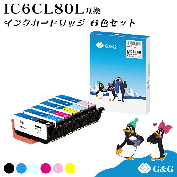 【特価】G&amp;G IC6CL80L 6色セット 全色大容量 エプソン 互換インク IC80Lの増量版 ...