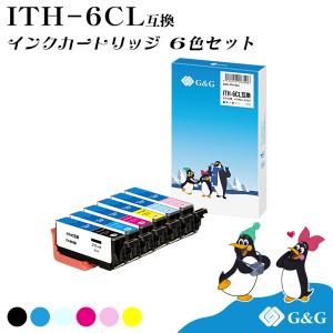 [特価]G&G ITH-6CL 6色セット イチョウ 【残量表示対応】エプソン 互換インク メール便 送料無料 対応プリンター: EP-709A / EP-710A / EP-711A / EP-810AB｜myink