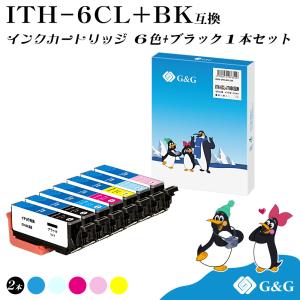 【特価】G&G ITH-6CL 6色セット+黒1個 イチョウ 【残量表示対応】エプソン 互換インク メール便 送料無料 対応プリンター: EP-709A / EP-710A / EP-711A｜インクのマイインク