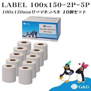 G&G 互換 感熱ラベルシール 100×150mm(350枚)×10個セット サーマルラベル 感熱シール インク不要 配送ラベル印刷 A6サイズ相当 クリックポスト対応｜myink