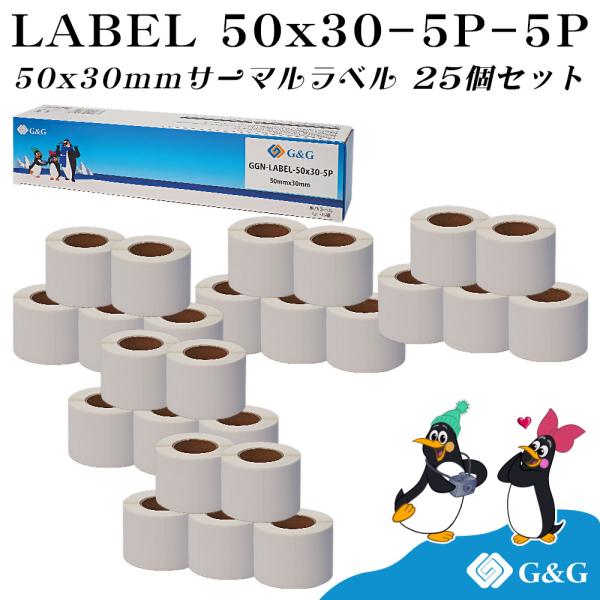 G&amp;G 互換 感熱ラベルシール 50×30mm(800枚)×25個セット 配送ラベル印刷 感熱ラベル...