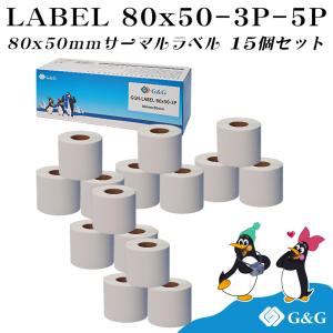 マックス（MAX） (サイズ選択 50巻入) 感熱紙ラベル 幅40mm LP-S4028VP