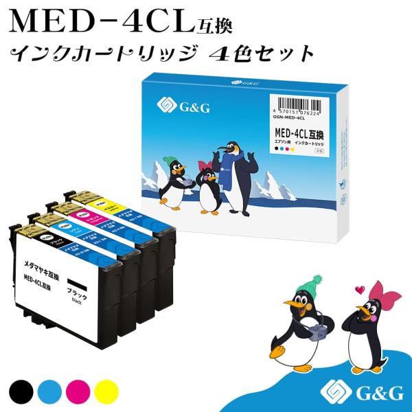 G&amp;G エプソン 互換 インク MED-4CL メダマヤキ BK(染料)/C/M/Y（染料) 4色セ...