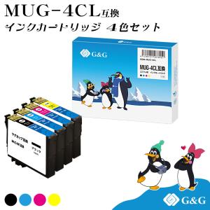 【特価】G&G MUG-4CL 4色セット【残量表示機能付】マグカップ エプソン 互換インク メール便 送料無料 対応プリンター: EW-452A / EW-052A｜myink