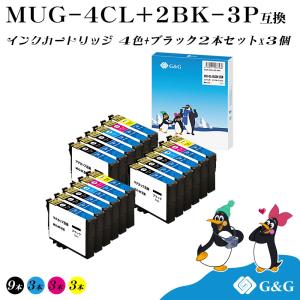 G&amp;G MUG-4CL (4色+黒2個)×3個【残量表示機能付】マグカップ エプソン 互換インク 送料無料 対応プリンター: EW-452A / EW-052A｜インクのマイインク