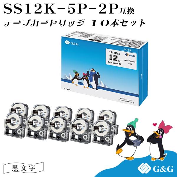 G&amp;G SS12K 5本セット×2個 キングジム 互換テープ テプラPRO 白地黒文字 幅12mm ...