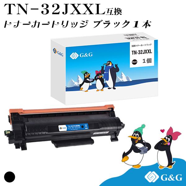 G&amp;G TN-32JXXL 黒 ブラック ブラザー用 互換トナー 大容量 残量表示対応 対応機種 H...