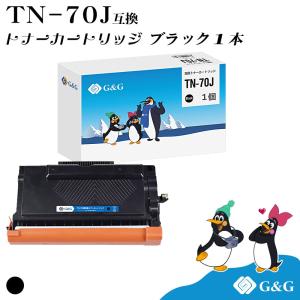 在庫未使用品 BROTHER ブラザー用 互換トナーカート リッジ4色 インク TN-293BK/TN-297C/TN-297M/TN-297Y Amazon | TN-293 TN-297 互換トナーカートリッジ 4色セット ブラザー