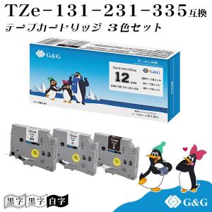 G&G tze-131/ tze-231/ tze-335 (透明/ 白/ 黒) 3色セット 12mm  ピータッチ 互換テープ ブラザー ラミネートテープ メール便 送料無料｜myink