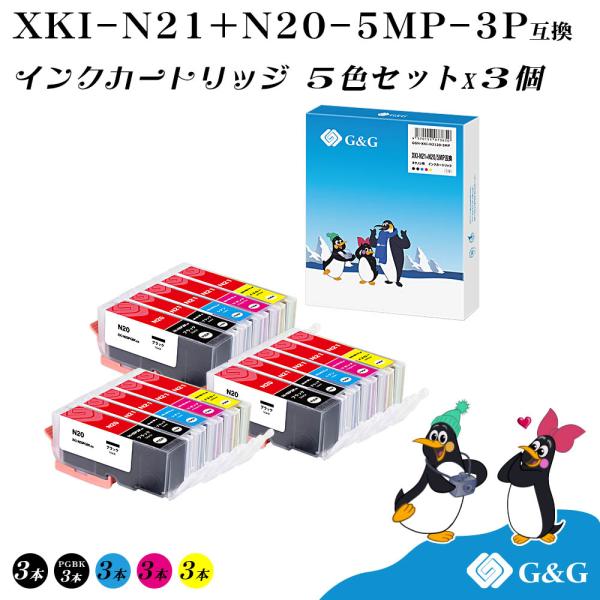 G&amp;G XKI-N21(BK/C/M/Y)+XKI-N20 5色×3個【残量表示対応】キヤノン 互換...