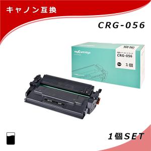 MC キヤノン 互換 トナー CRG-056 ブラック 大容量 ICチップ無し LBP321/LBP322i/MF541dw/MF551dw｜myink