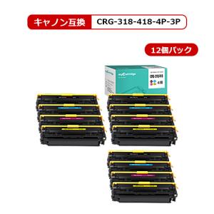 【MC福袋3個セット】 CRG-318 CRG-418 キヤノン リサイクルトナー(再生) 共通 4色×3個セット MF726Cdw｜myink