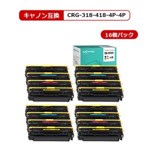 【MC福袋4個セット】 CRG-318 CRG-418 キヤノン リサイクルトナー(再生) 共通 4色×4個セット MF726Cdw｜myink