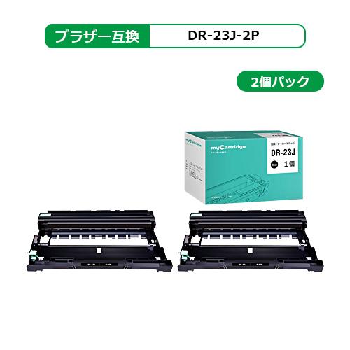 【MC福袋2個セット】 DR-23J ブラザー互換 互換ドラムユニット ×2個セット 印刷枚数：約1...