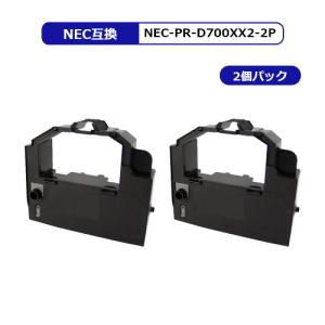 NEC PR-D700XX2-01 (黒)×2個セット 互換 インクリボン