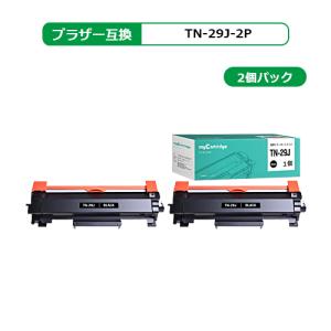 【MC福袋2個セット】 TN-29J ブラザー互換 ブラック×2個セット 互換 トナー 印刷枚数：約3000枚｜myink