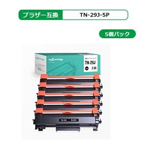 【MC福袋5個セット】 TN-29J ブラザー互換 ブラック×5個セット 互換 トナー 印刷枚数：約3000枚｜myink