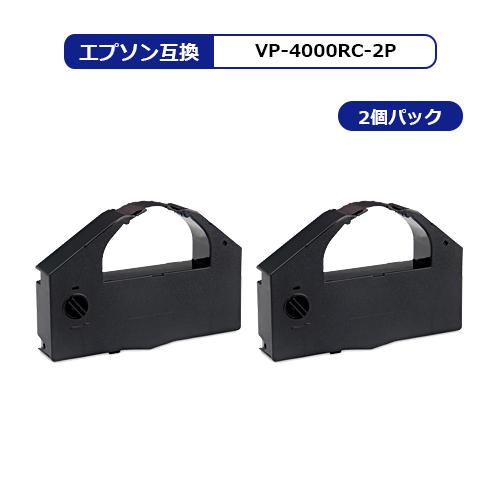 【MC福袋2個セット】 VP-4000RC エプソン用 汎用 インクリボン リボン 黒×2個セット ...