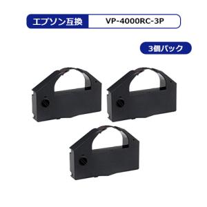 【MC福袋3個セット】 VP-4000RC エプソン用 汎用 インクリボン リボン 黒×3個セット [VP-4000/4100/4200/4300LRC 対応]｜myink