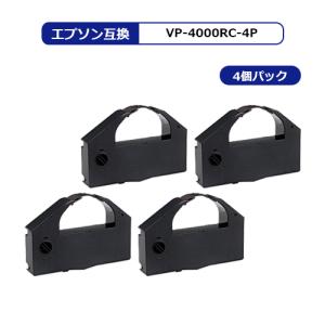 【MC福袋4個セット】 VP-4000RC エプソン用 汎用 インクリボン リボン 黒×4個セット [VP-4000/4100/4200/4300LRC 対応]｜myink