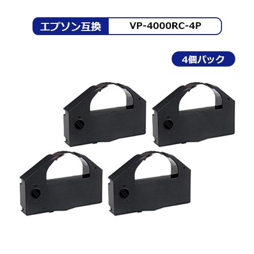 【MC福袋4個セット】 VP-4000RC エプソン用 汎用 インクリボン リボン 黒×4個セット ...