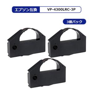 【MC福袋3個セット】 VP-4300LRC×3個セット エプソン用 汎用 インクリボンカセット ドットプリンター用｜myink