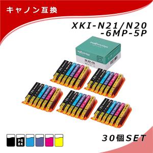 【MC福袋5個セット】MC キヤノン 互換インクタンク XKI-N21(BK/C/M/Y/PB)+XKI-N20×5個 6色マルチパック PIXUS XK500｜myink