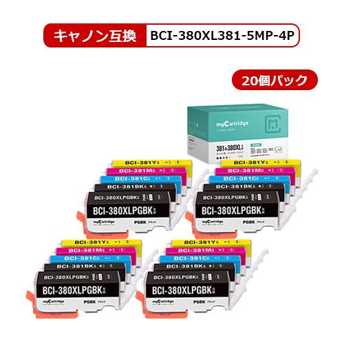 【MC福袋4個セット】 キヤノン 互換 インク BCI-381+380XL/5MP 5色マルチパック...