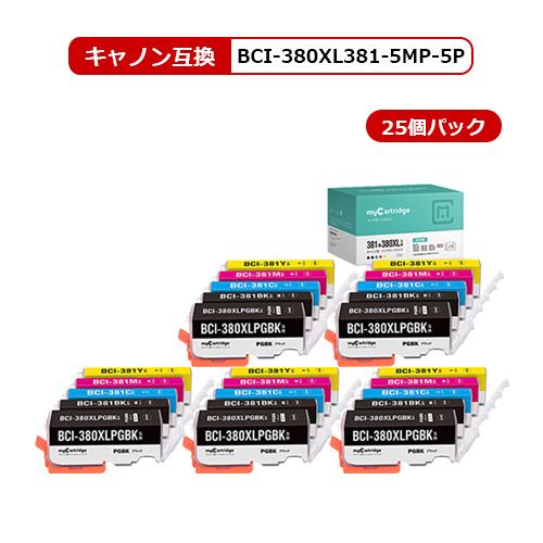 【MC福袋5個セット】 キヤノン 互換 インク BCI-381+380XL/5MP 5色マルチパック...