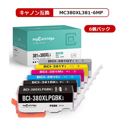 [在庫一掃セール]MC キヤノン 互換 インク BCI-381+380XL/6MP 6色マルチパック...