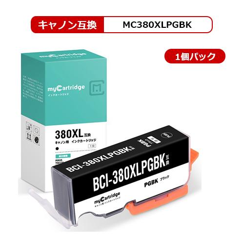 [在庫一掃セール]MC キヤノン 互換 インク BCI-380XLPGBK ブラック BCI380の...