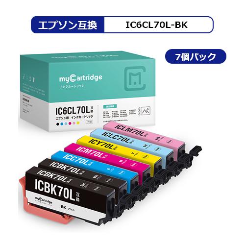 [在庫一掃セール]MC エプソン 互換 インク IC6CL70L+BK 合計7個 IC6CL70L/...