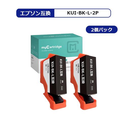 【MC福袋2個セット】 KUI-BK-L クマノミ互換 ブラック×2個セット エプソン 互換 インク...