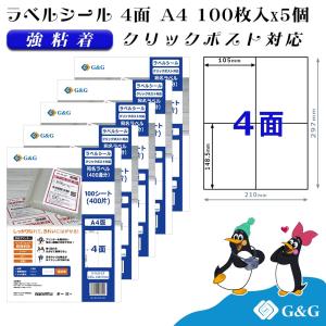 Square レジスター オールインワンPOSレジ 決済端末 A-SKU-0643-1