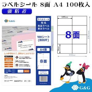 マックス（MAX） (サイズ選択 50巻入) 感熱紙ラベル 幅40mm LP-S4028VP