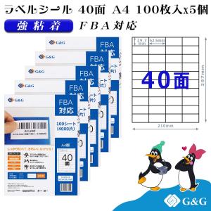 G&G ラベルシール  FBA対応 A4 500枚（100枚×5個） 40面 幅52.5mm 高さ29.7mm 強粘着 宛名 納品｜myink