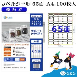 Q-LiA（クーリア） ボンボンドロップシール ハシビロコウ 01182 : 玩具