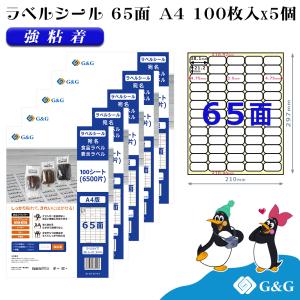 両面無地はがき/500枚 白色 無地用紙 印刷用上質紙 ポストカード