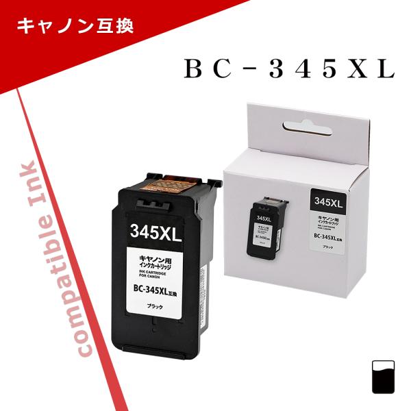 キヤノン用 BC-345XL ブラック 大容量  互換インク 残量表示対応 PIXUS TS3330...