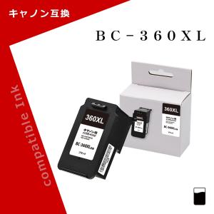 PIXUS キヤノン用 BC-360XL+BC-361XL 2個セット ブラック+3色カラー 大