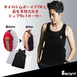 タイで人気No.1　痛くない　ナベシャツ　胸つぶし　タンクトップ　シンプルタイプ　