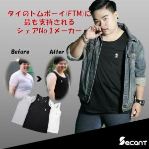 タイで人気No.1　痛くない　ナベ シャツ　大きい　サイズ　胸つぶし　タンクトップ 　2XL　3XL　4XL　送料無料