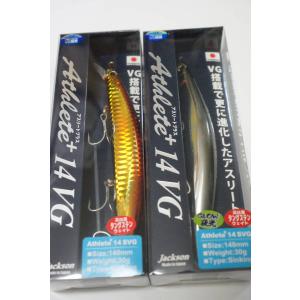Jackson（ジャクソン） アスリートプラス 12 S VG Athlete+ 12S VG