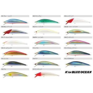 タックルハウス　K-TEN　ブルーオーシャン　BKS90  Sinking  90mm  15g    BKS-90