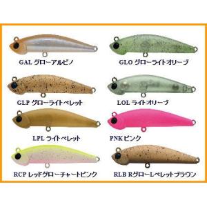 ジャクソン　ボトムマジックライトチューン　55mm 3.8g Sinking 　ボトムマジック　ライ...