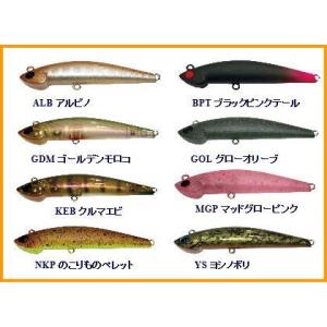 ジャクソン　ボトムマジック　65　　65mm　 7.6g 　Sinking 　 　ダブルフック　BO...