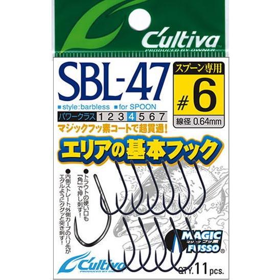 カルティバ　ＳＢＬ−４７　シングル４７　バーブレス　SBL47　エリアの基本フック　マジックフッ素コ...