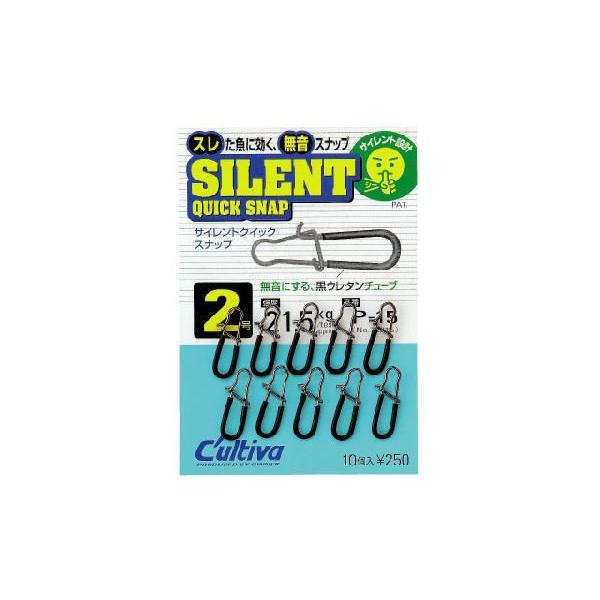 カルティバ　サイレント  クイック　スナップ  Ｐ−１５　無音スナップ　P-15