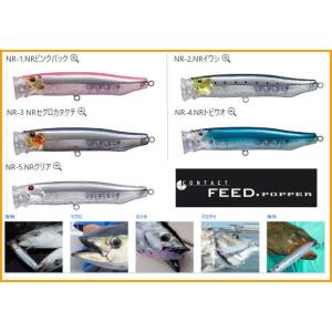 TACKLE HOUSE タックルハウス コンタクト フィードポッパー CFP100