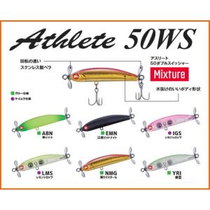 ジャクソン　ミクスチャー　アスリート　50WS　50ダブルスイッシャー　4.5g　50mm　シンキン...